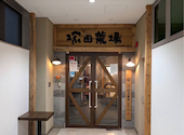 塚田農場 鹿児島県霧島市 金沢駅西口店: サカノさんの2026年07月31日の1枚目の投稿写真