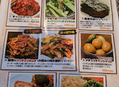ハヌリ 新橋店: ちょこみさんの2025年12月20日の1枚目の投稿写真