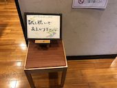 紅葉庵: かるとさんの2019年09月21日の2枚目の投稿写真