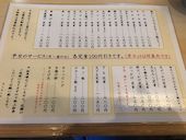 ゆきの: かるとさんの2019年06月17日の2枚目の投稿写真