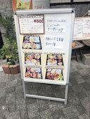 あきの: かるとさんの2019年09月01日の2枚目の投稿写真