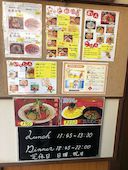 美食菜工房 蓮: かるとさんの2019年08月05日の2枚目の投稿写真