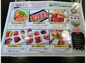 焼肉 はな博 幸田248店: イチカワさんの2026年08月15日の1枚目の投稿写真