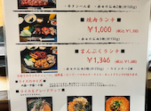焼肉割烹 月と蓮: もっちーさんの2024年08月18日の2枚目の投稿写真