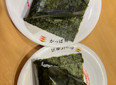 かっぱ寿司 アトレ川崎店: みーさんの2026年06月04日の1枚目の投稿写真