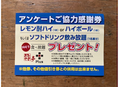 あみやき亭 Plus 稲沢店 西尾張中央道沿い: ツッチーさんの2026年05月24日の1枚目の投稿写真