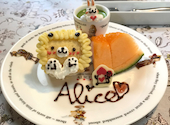 癒しの森のガーデンカフェレストラン Alice アリス: akichouさんの2022年08月13日の2枚目の投稿写真
