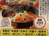 トマトラーメン 辛めん 三味 天神大名中心店: るるたんさんの2025年02月11日の1枚目の投稿写真