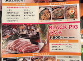 BLACK PIG ブラック ピッグ: ジュンコさんの2026年08月05日の1枚目の投稿写真