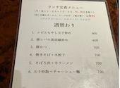 135酒場 上野御徒町店: みーさんの2025年11月19日の2枚目の投稿写真