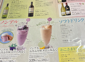 はなの舞 浅草雷門店: ななさんの2026年10月11日の2枚目の投稿写真