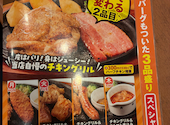 ステーキのどん 東大和中央店: ななさんの2026年05月30日の2枚目の投稿写真