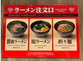 九龍點心 ららぽーと立川立飛店: ななさんの2026年06月20日の1枚目の投稿写真