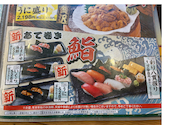 濱焼北海道魚萬 小樽駅前本店: ななさんの2026年09月21日の2枚目の投稿写真
