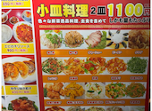 和来亭 東大和店: ななさんの2026年10月10日の1枚目の投稿写真