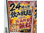 肉汁餃子のダンダダン 立川南口店: ななさんの2026年08月09日の2枚目の投稿写真
