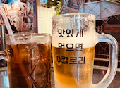 韓国食堂ケグリ: ゆゆさんの2023年03月16日の3枚目の投稿写真