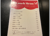 誠の焼肉 伊豆焼肉ほのり: myuさんの2020年12月06日の1枚目の投稿写真