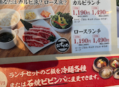 牛伝 新鎌ヶ谷店: はなちゃんさんの2026年05月06日の2枚目の投稿写真