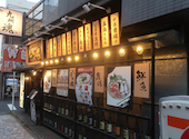 個室居酒屋 九州魂 川崎店: るうとさんの2026年07月26日の1枚目の投稿写真