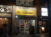 T T BREWERY ティーティーブリュワリー 川崎チネチッタ通り店: るうとさんの2026年08月12日の1枚目の投稿写真