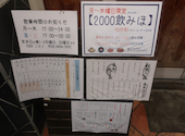 2000: るうとさんの2026年07月26日の2枚目の投稿写真