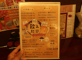 アガリコ餃子楼 練馬店: るうとさんの2026年04月23日の1枚目の投稿写真