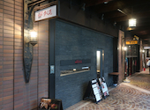 無制限飲み放題×和食フルコース~歩く花~　ミューザ川崎店: るうとさんの2026年07月14日の1枚目の投稿写真