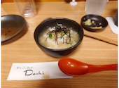おばんざい倶楽部 Dashi 新田町本店: えいちさんの2026年09月14日の1枚目の投稿写真