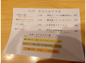食堂こじゃれ: えいちさんの2024年12月25日の2枚目の投稿写真