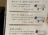 焼肉工房 山五: KA9Eさんの2025年06月03日の3枚目の投稿写真