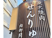 焼肉せんりゅう 綾瀬店: KA9Eさんの2026年07月29日の1枚目の投稿写真