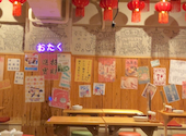 福包酒場 池袋サンシャイン60通り店: ハナさんの2026年08月27日の2枚目の投稿写真