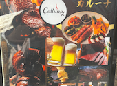 Calluna カルーナ 四ツ谷店: Andiさんの2026年09月01日の3枚目の投稿写真