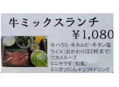 炭火焼肉 樹苑: たかちゃんさんの2026年09月04日の1枚目の投稿写真