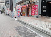 目利きの銀次 相模大野北口駅前店: しゅんぴーさんの2026年09月08日の1枚目の投稿写真