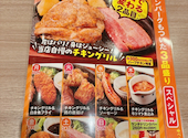 ステーキのどん 戸田店: なめなしさんの2026年04月10日の1枚目の投稿写真