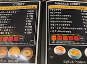 spice house 稲毛店: 山のトンネルさんの2024年08月14日の2枚目の投稿写真