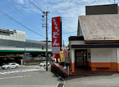 ステーキのどん 中環柴原店: パパさんの2026年04月27日の1枚目の投稿写真