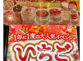 PSマリノイオンモール新瑞橋店: MOMOさんの2026年04月25日の1枚目の投稿写真