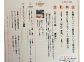 花様 ka-you 西梅田 近江野菜自家栽培ファーム直送店: りかっちさんの2026年04月14日の2枚目の投稿写真
