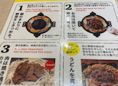 松尾ジンギスカン 札幌大通南1条店: ひなさんの2026年06月29日の1枚目の投稿写真