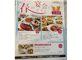 中華楼 北二条店: ひなさんの2026年05月24日の1枚目の投稿写真