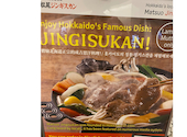 松尾ジンギスカン 札幌駅前店: ひなさんの2026年10月13日の1枚目の投稿写真