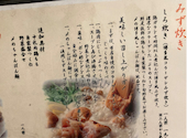 はし田屋 札幌店: ひなさんの2026年04月10日の2枚目の投稿写真