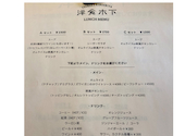 洋食木下: ひなさんの2026年04月18日の2枚目の投稿写真