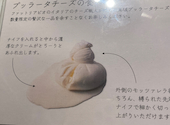 SAVOY EZO サボイ エゾ: ひなさんの2026年05月11日の1枚目の投稿写真