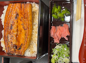鰻の成瀬 南草津店: いもけんぴさんの2026年03月30日の1枚目の投稿写真