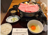 すき焼きと牛まぶし ももしき: milk0714さんの2026年05月13日の2枚目の投稿写真
