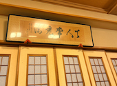 成木屋: かともじさんの2026年07月13日の2枚目の投稿写真
